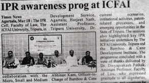 IPR awareness programme - 2026