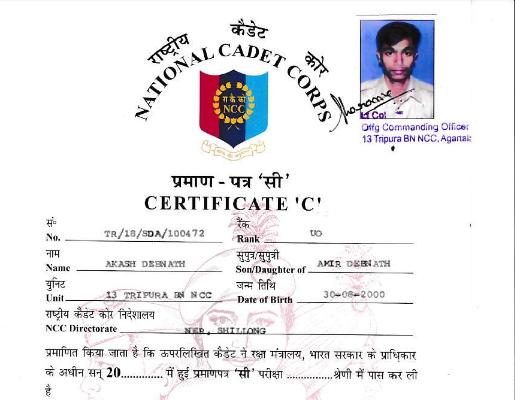 "Heartiest congratulations to Mr. Akash Debnath for being awarded with certificate C in the examination held by National Cadet Corps"